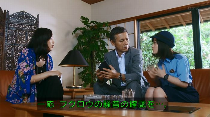 警視庁いきもの係 8話のキャプ480