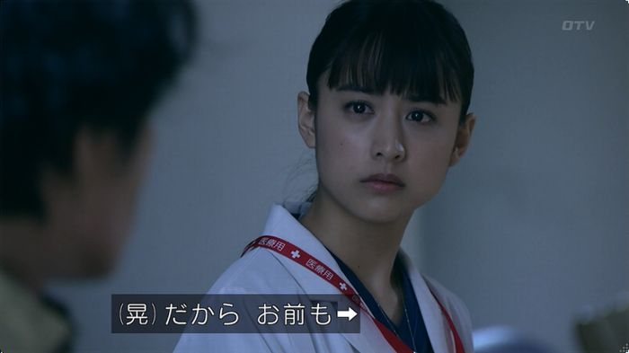嘘の戦争のキャプ261