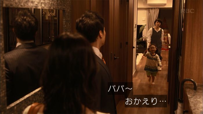 リバース 最終回のキャプ139