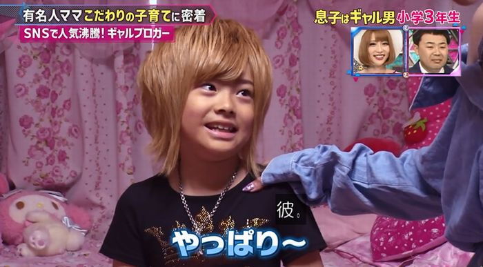 もしかしてズレてる?のキャプ48