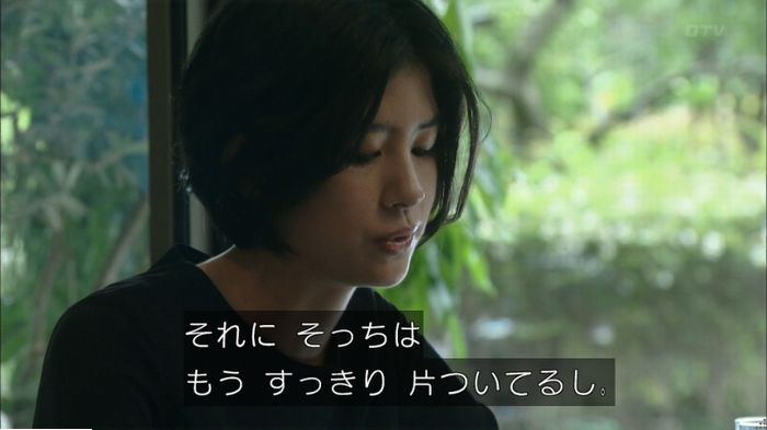 明日の約束のキャプ332
