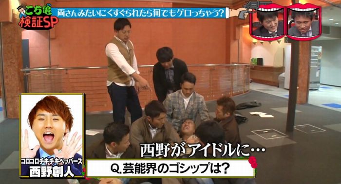水曜日のダウンタウンのキャプ188