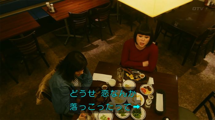 人は見た目が100パーセントのキャプ604