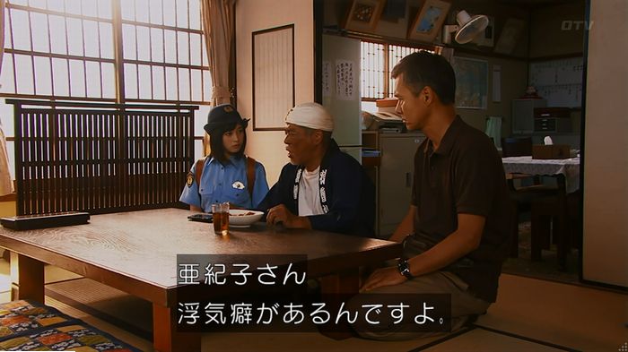 警視庁いきもの係 9話のキャプ279