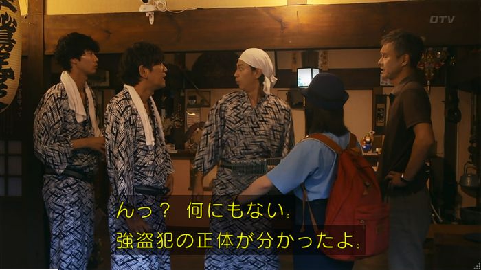 警視庁いきもの係 9話のキャプ376