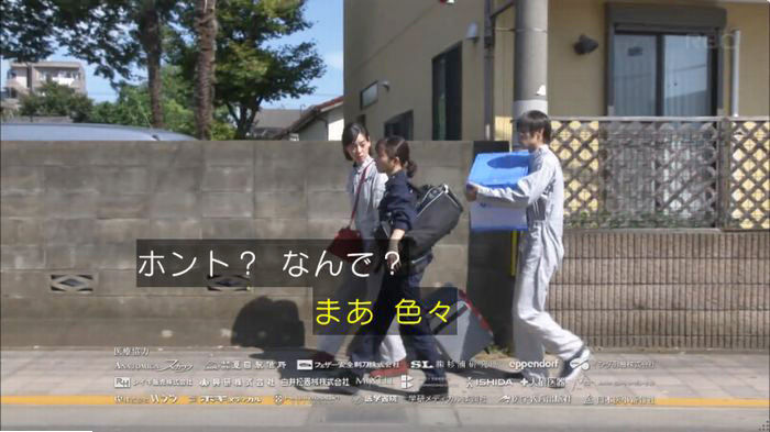 アンナチュラル2話のキャプ12