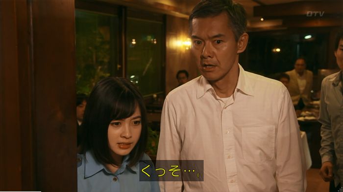 警視庁いきもの係 9話のキャプ731