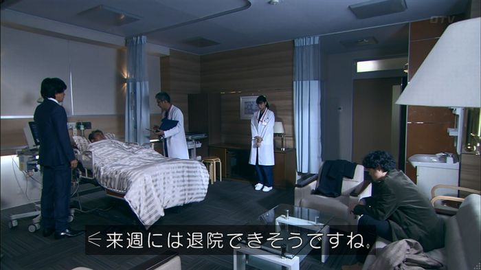 嘘の戦争のキャプ349