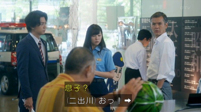 いきもの係 4話のキャプ93