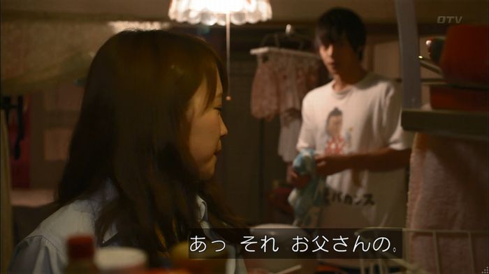僕たちがやりましたのキャプ455