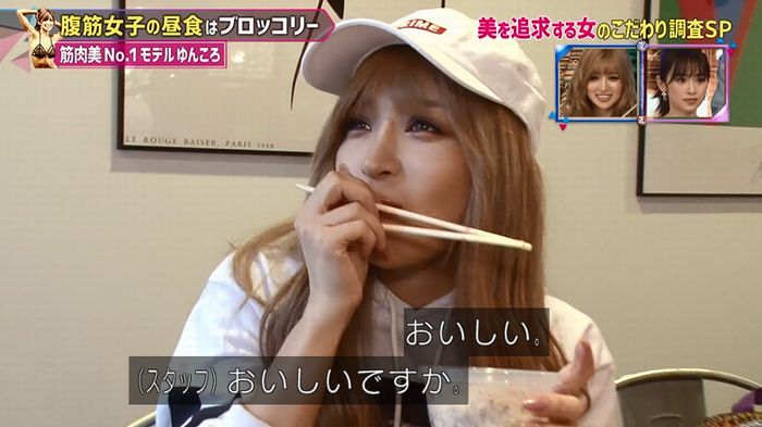 もしかしてズレてる?のキャプ112