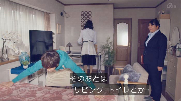 家政婦のミタゾノ 2話のキャプ120