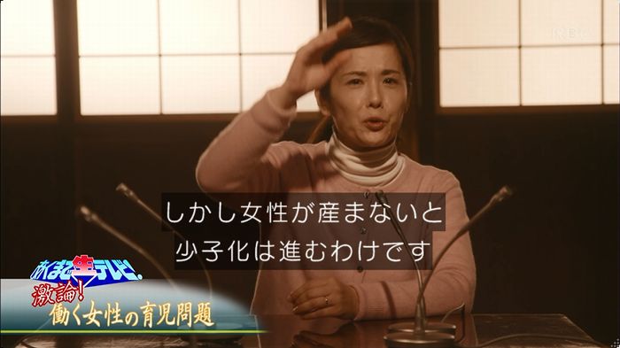 逃げ恥 8話のキャプ422