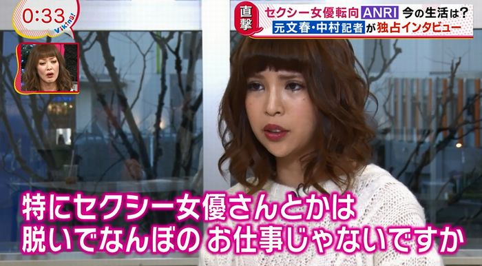 バイキングのキャプ24
