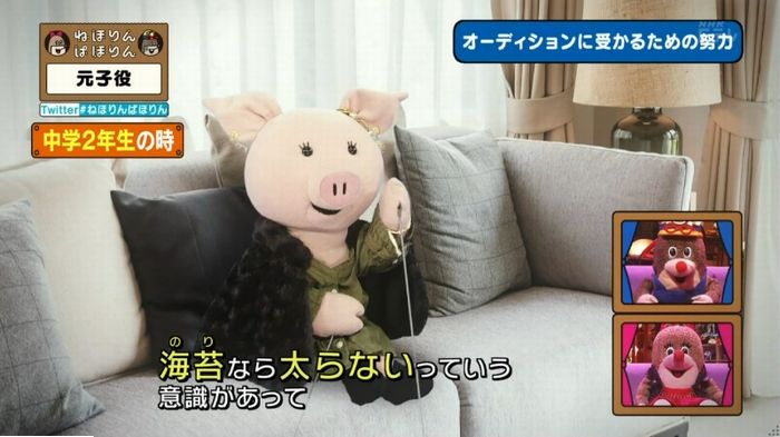 ねほりん元子役のキャプ180