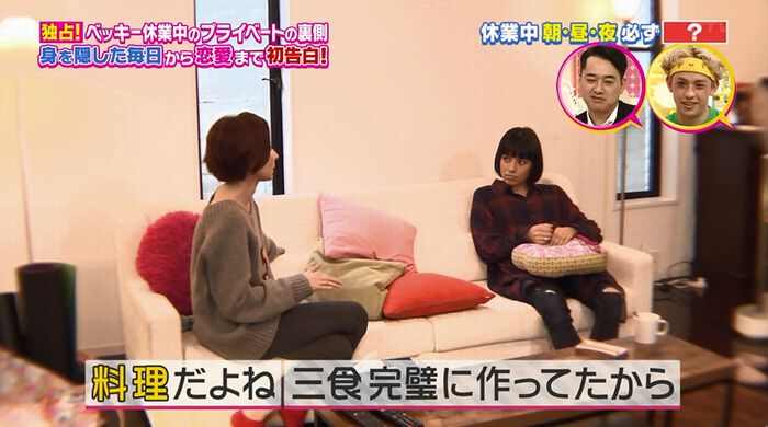 モシモノふたりのキャプ2