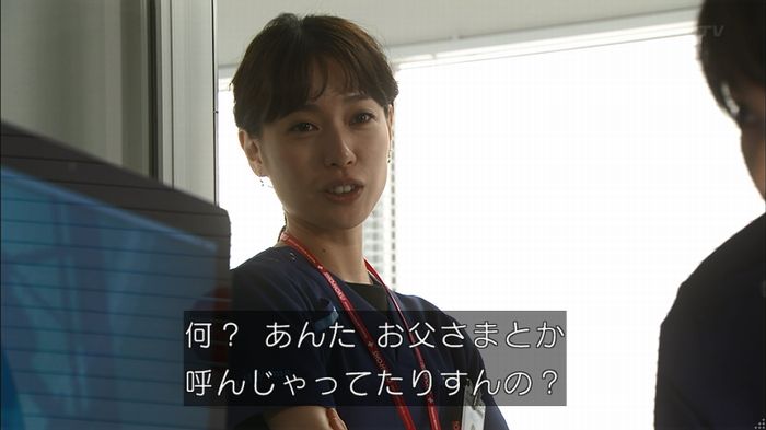 コード・ブルー2話のキャプ163