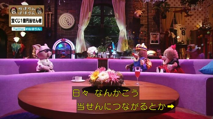 ねほりんぱほりんのキャプ112