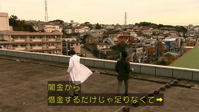 嘘の戦争のキャプ659