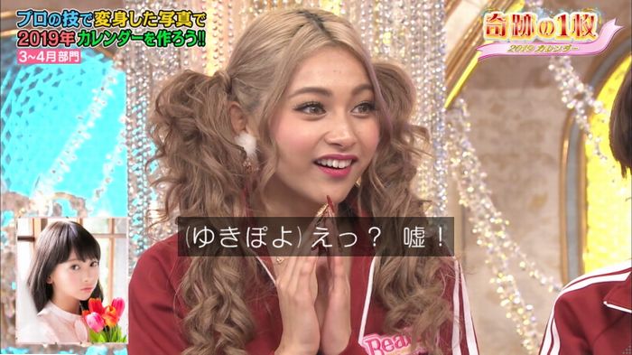 ロンハーのキャプ15