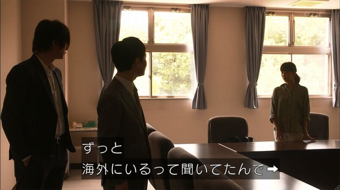 僕たちがやりましたのキャプ186