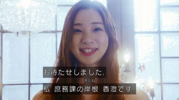 人は見た目が100パーセントのキャプ27
