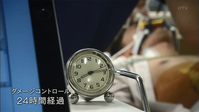 コードブルー3話のキャプ503