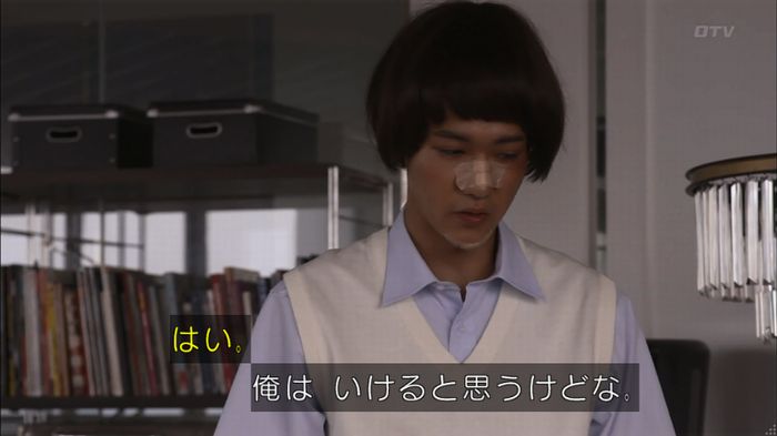 僕たちがやりましたのキャプ398