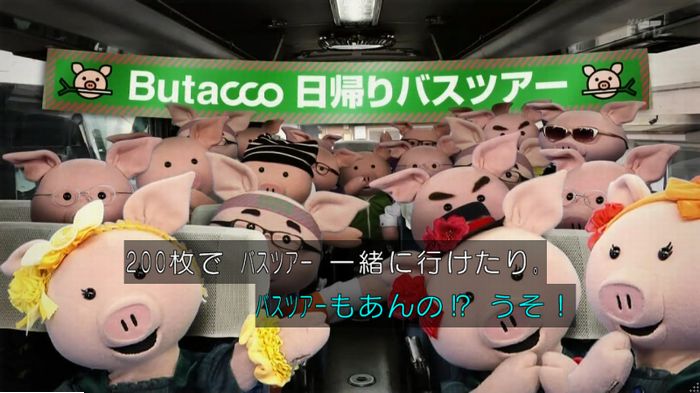 ねほりんぱほりんのキャプ224