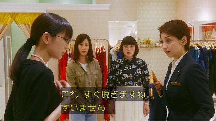 人は見た目が100パーセントのキャプ147