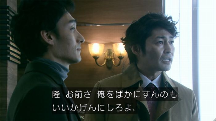 嘘の戦争 1話のキャプ250