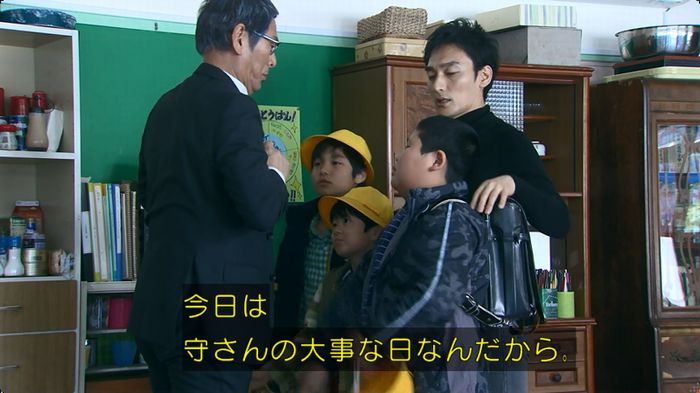 嘘の戦争のキャプ398