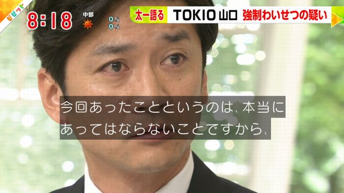 ビビットのキャプ98