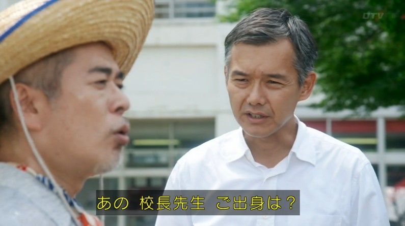 いきもの係 4話のキャプ390