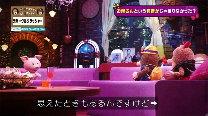 ねほりんぱほりん サークルクラッシャーのキャプ429