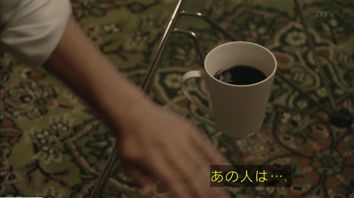 明日の約束のキャプ641