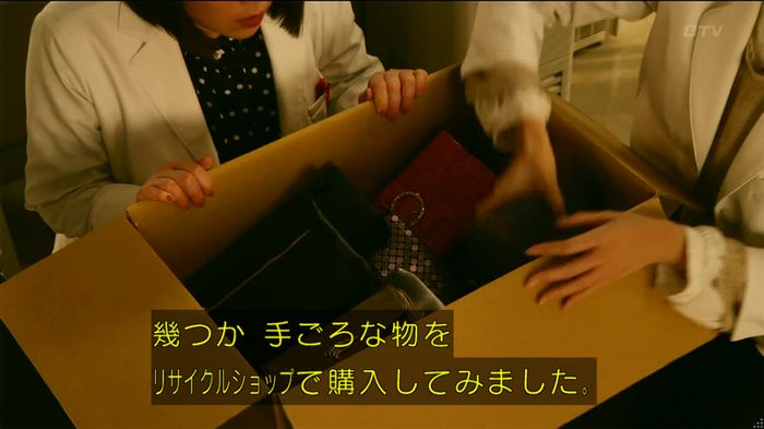 人は見た目が100パーセントのキャプ178