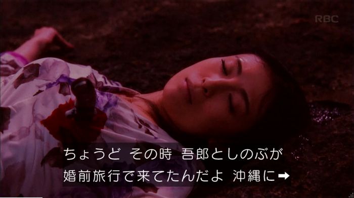 キャプ593