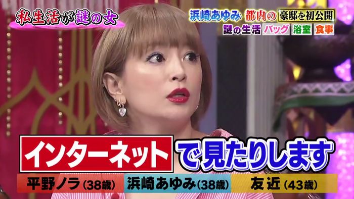 今夜くらべてみましたのキャプ54