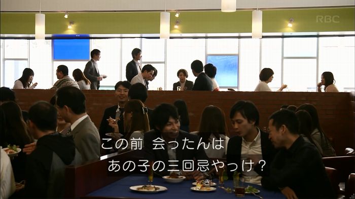 リバース 1話のキャプ301