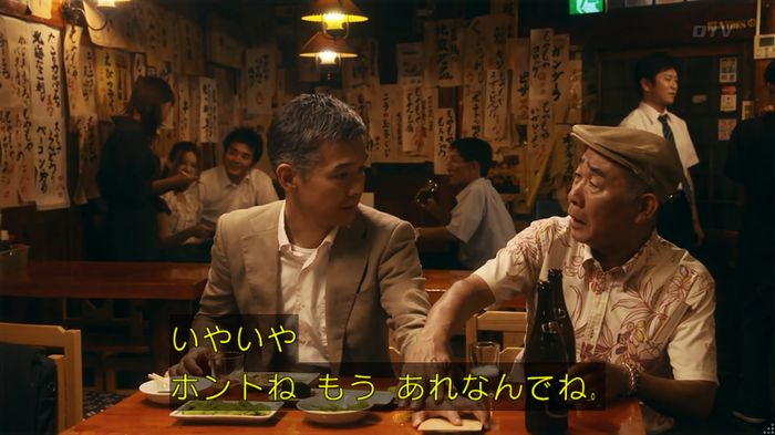 いきもの係 3話のキャプ353