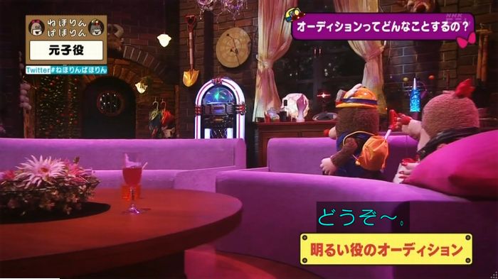 ねほりん元子役のキャプ62