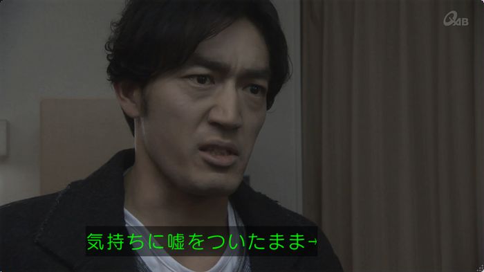 奪い愛 最終回のキャプ345