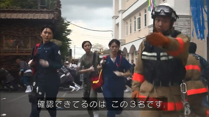 コード・ブルーのキャプ426