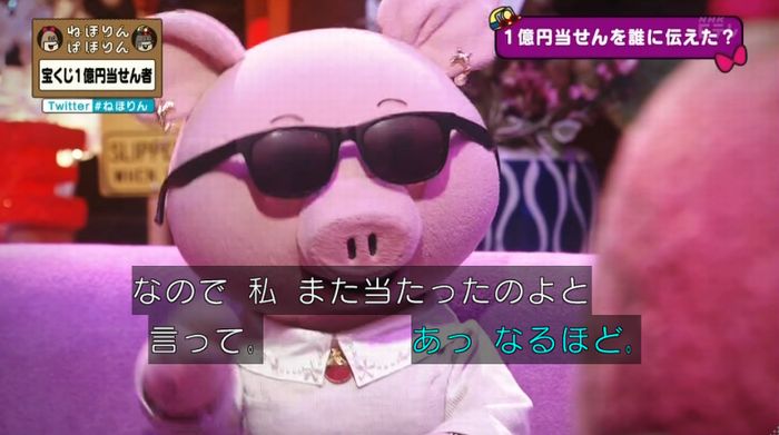 ねほりんぱほりんのキャプ343