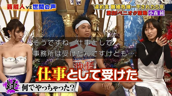 良かれと思ってのキャプ74