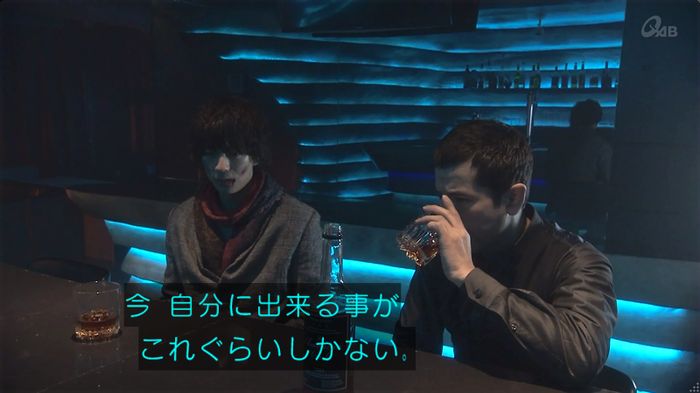 奪い愛 6話のキャプ554
