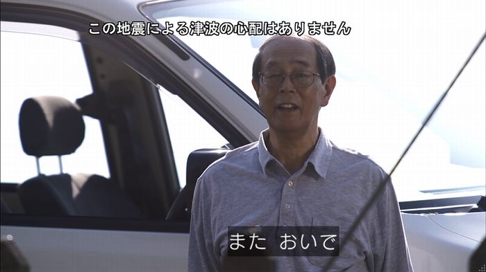 リバース 最終回のキャプ698