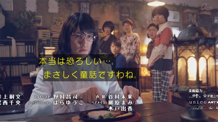 家政婦のミタゾノ 2話のキャプ879