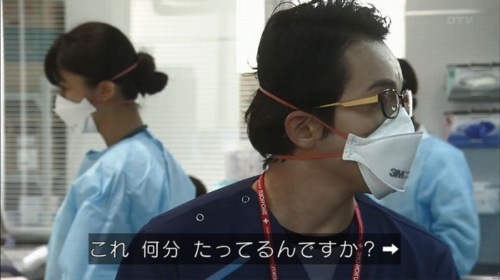 コードブルー3話のキャプ234